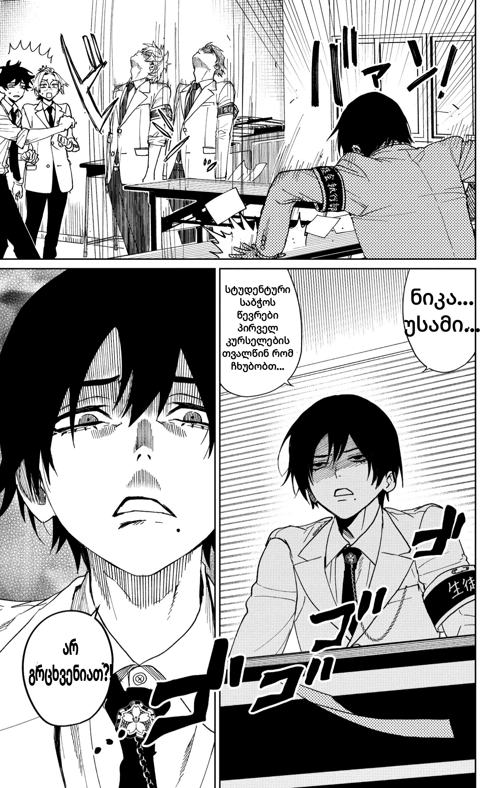 Page (9)